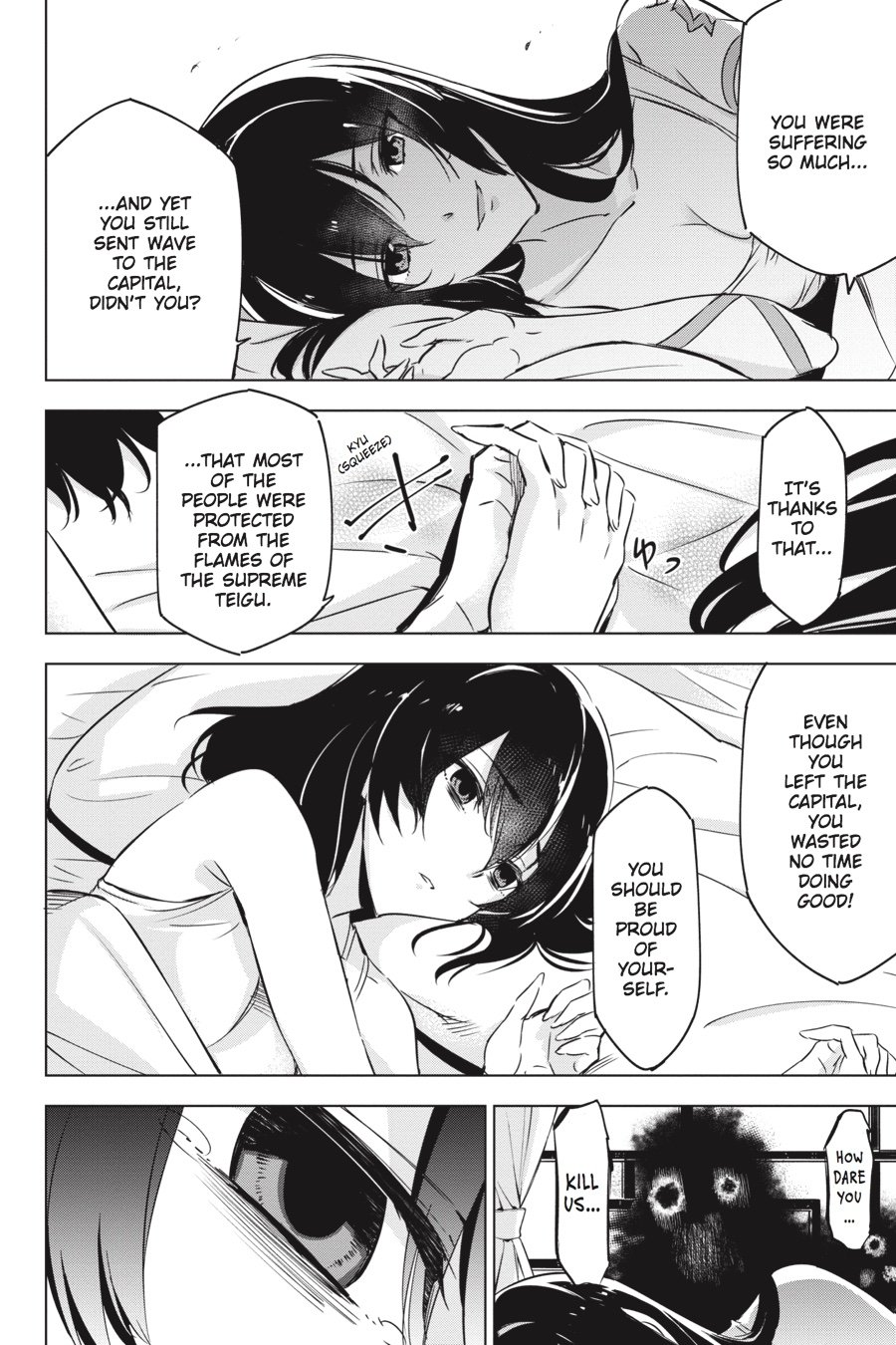 Read Akame Ga Kill! Manga Online