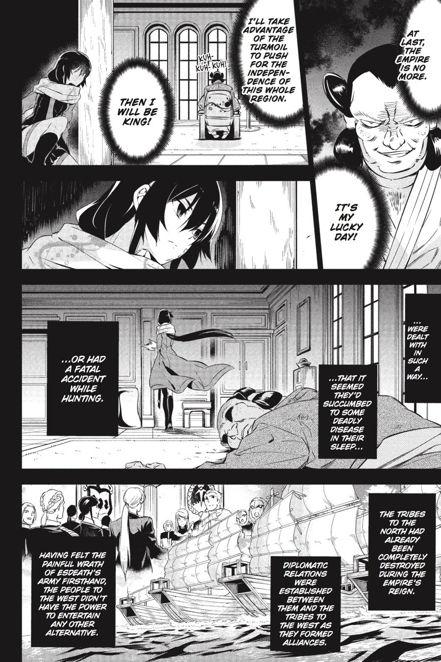 Read Akame Ga Kill! Manga Online