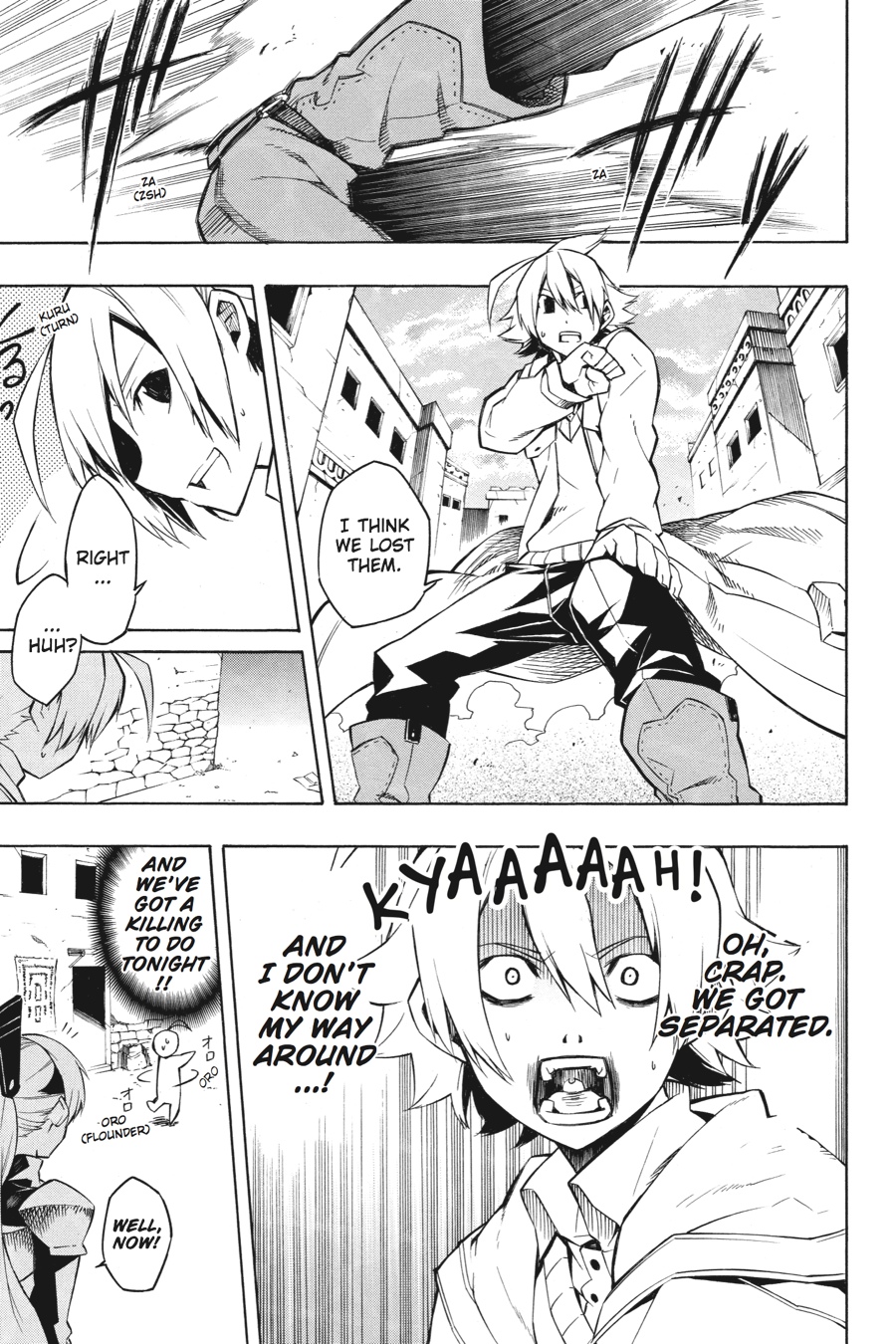 Read Akame Ga Kill! Manga Online