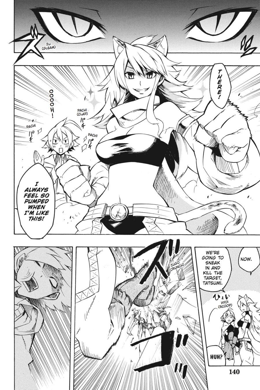 Read Akame Ga Kill! Manga Online