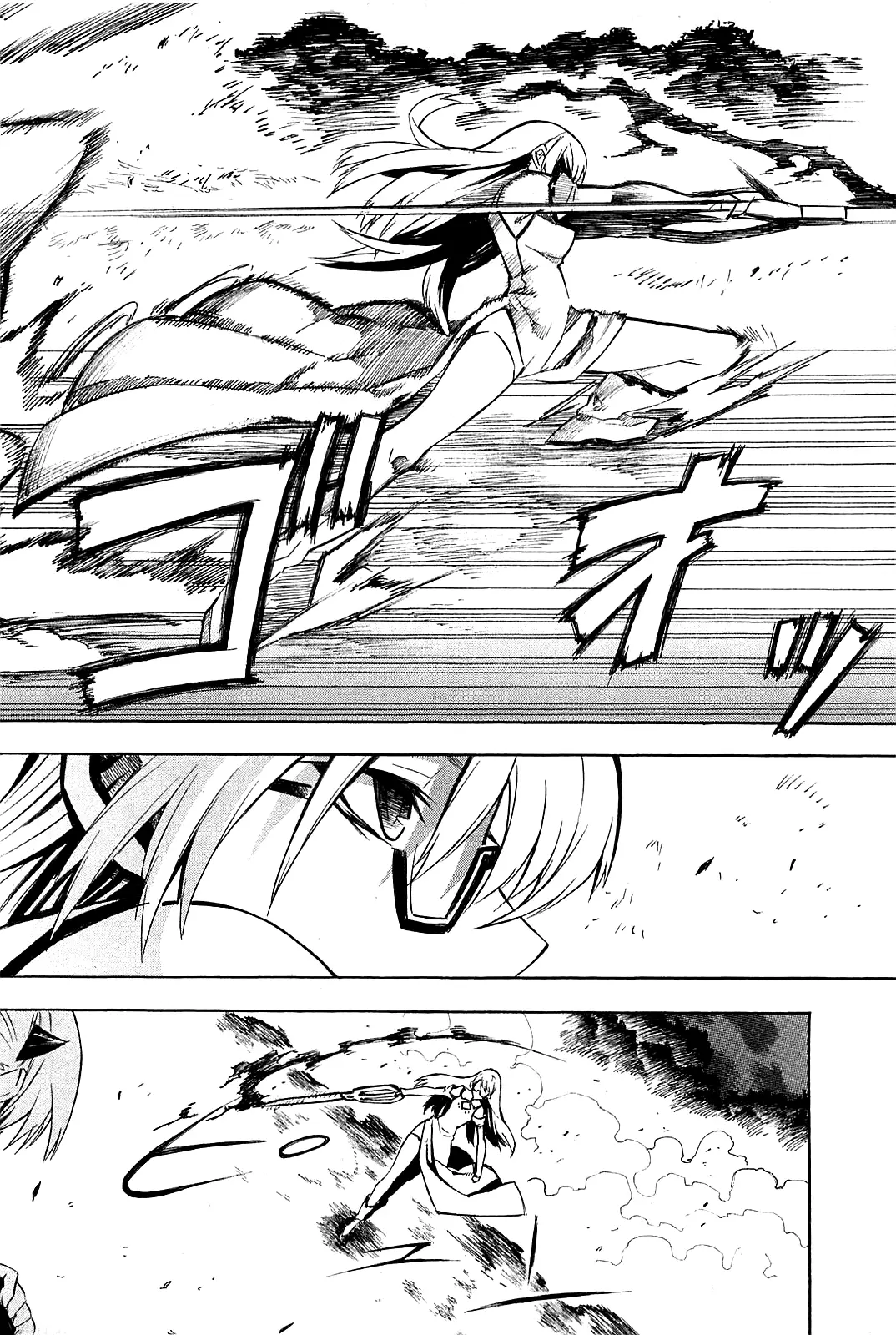 Read Akame Ga Kill! Manga Online