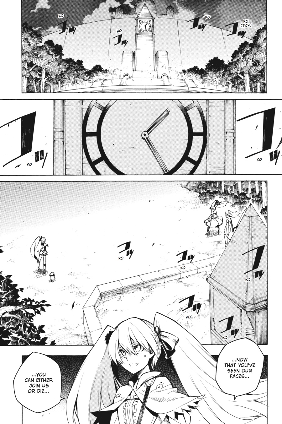 Read Akame Ga Kill! Manga Online