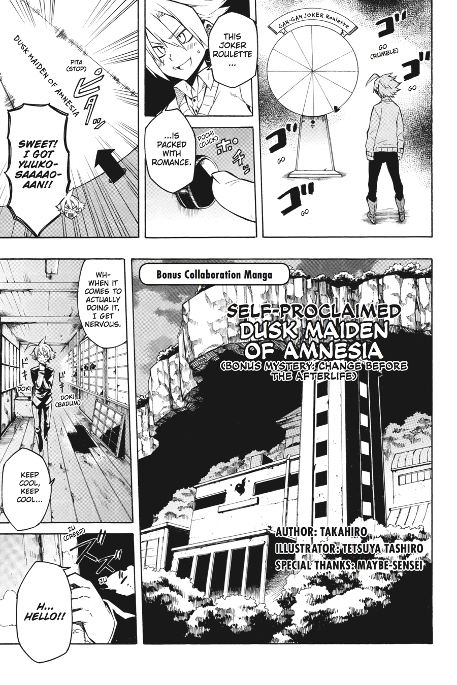 Read Akame Ga Kill! Manga Online