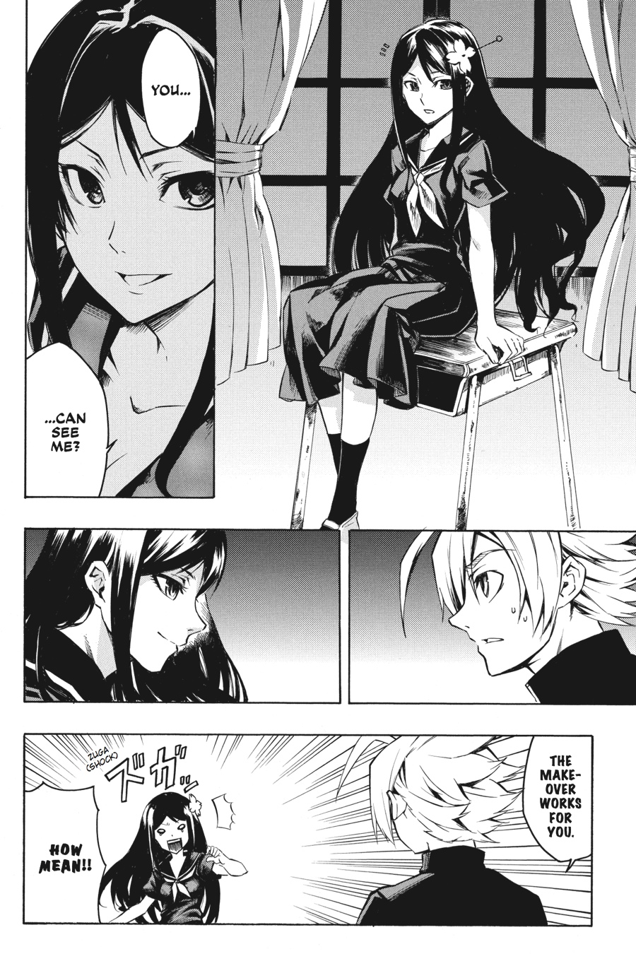 Read Akame Ga Kill! Manga Online
