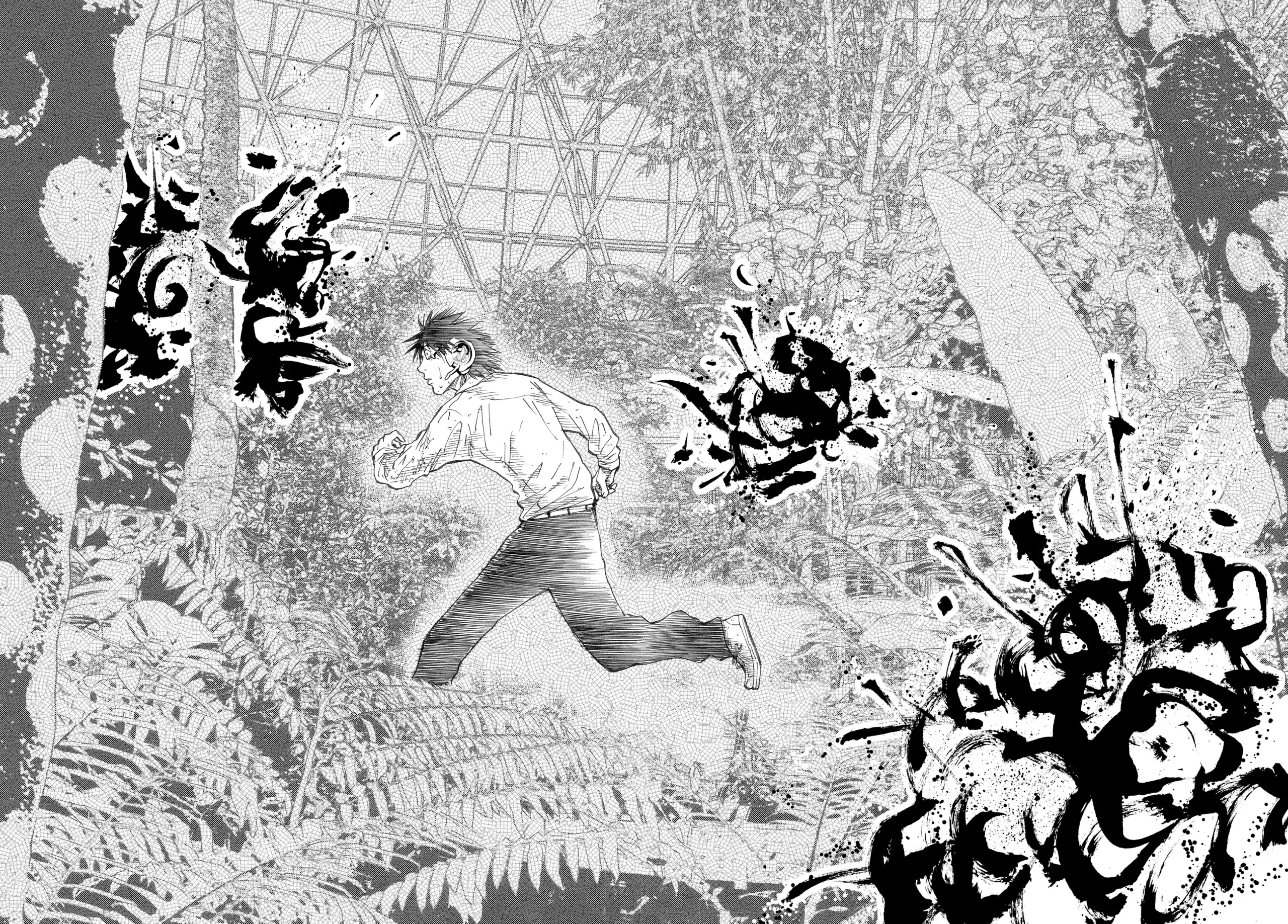 Read Alice in Borderland Manga Online