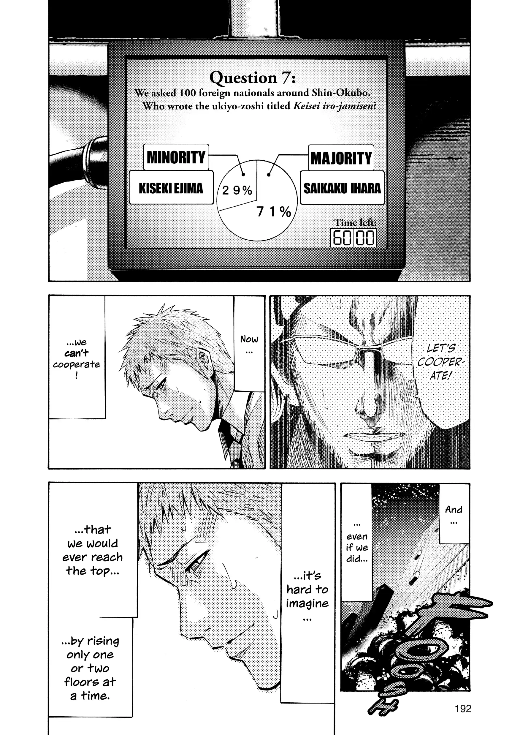 Read Alice in Borderland Manga Online