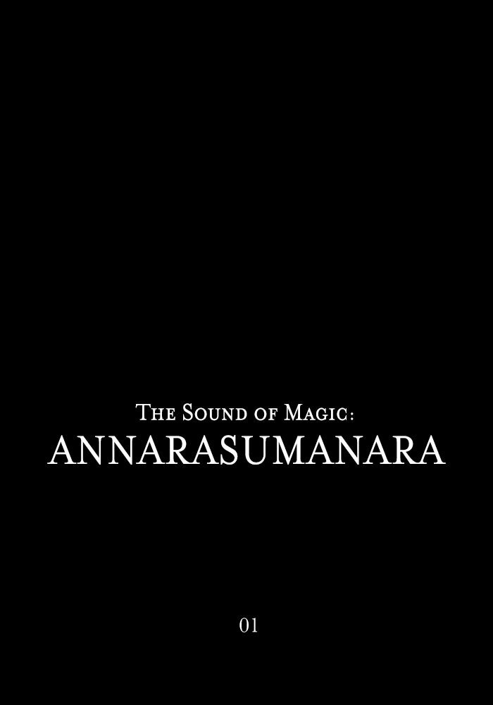 Read Annarasumanara Manga Online