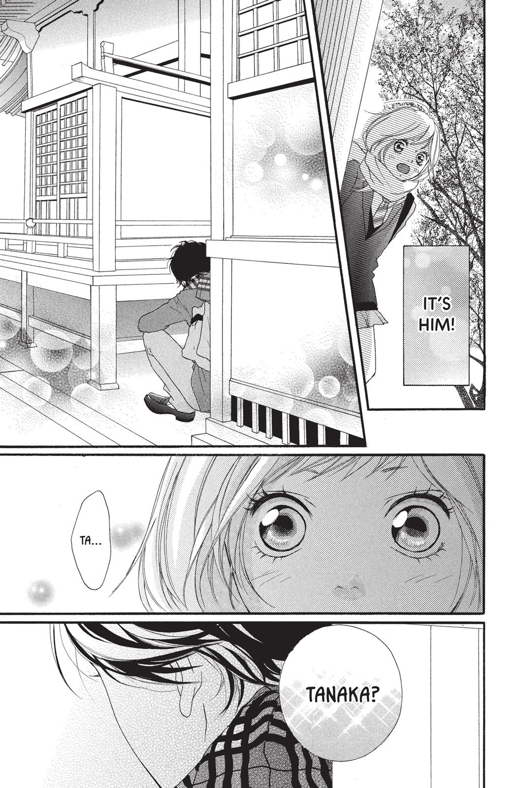 Read Ao Haru Ride Manga Online