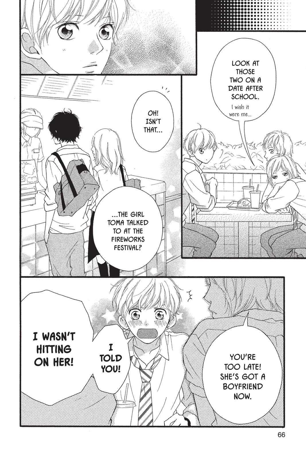 Read Ao Haru Ride Manga Online