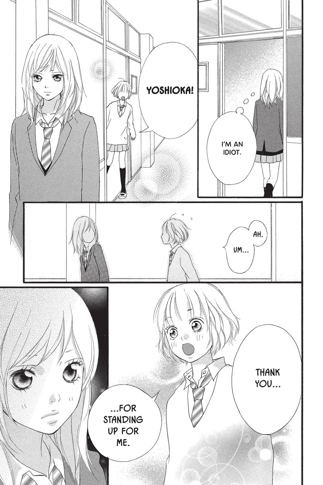 Read Ao Haru Ride Manga Online
