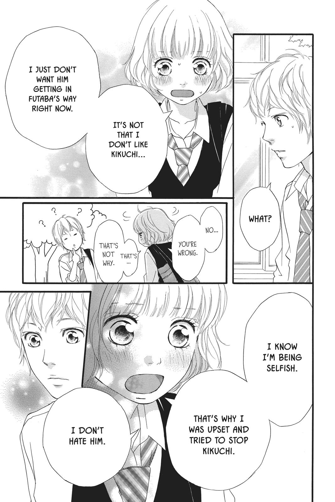 Read Ao Haru Ride Manga Online