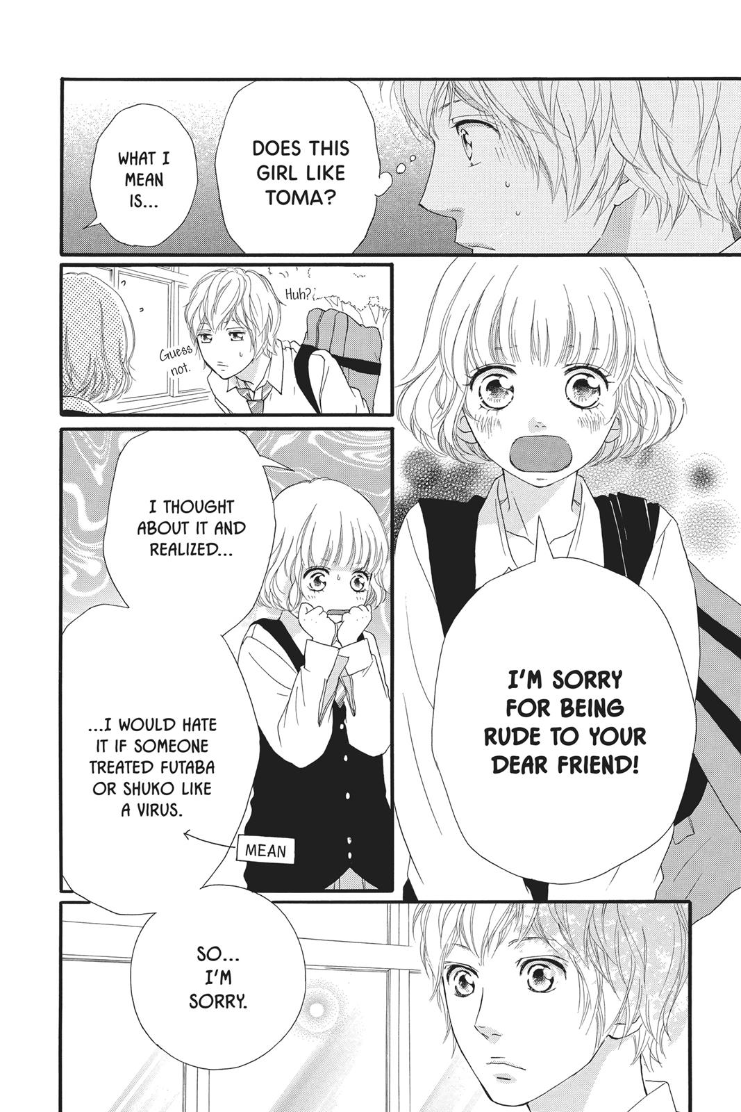Read Ao Haru Ride Manga Online