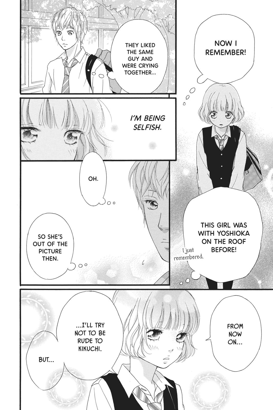 Read Ao Haru Ride Manga Online