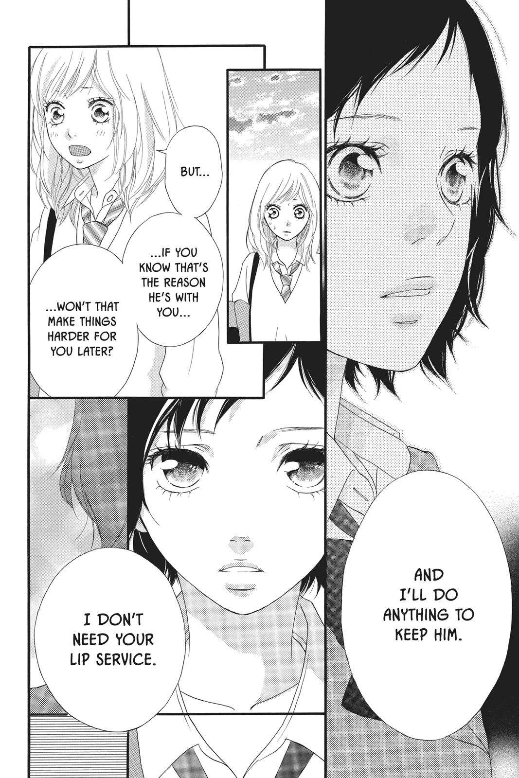 Read Ao Haru Ride Manga Online