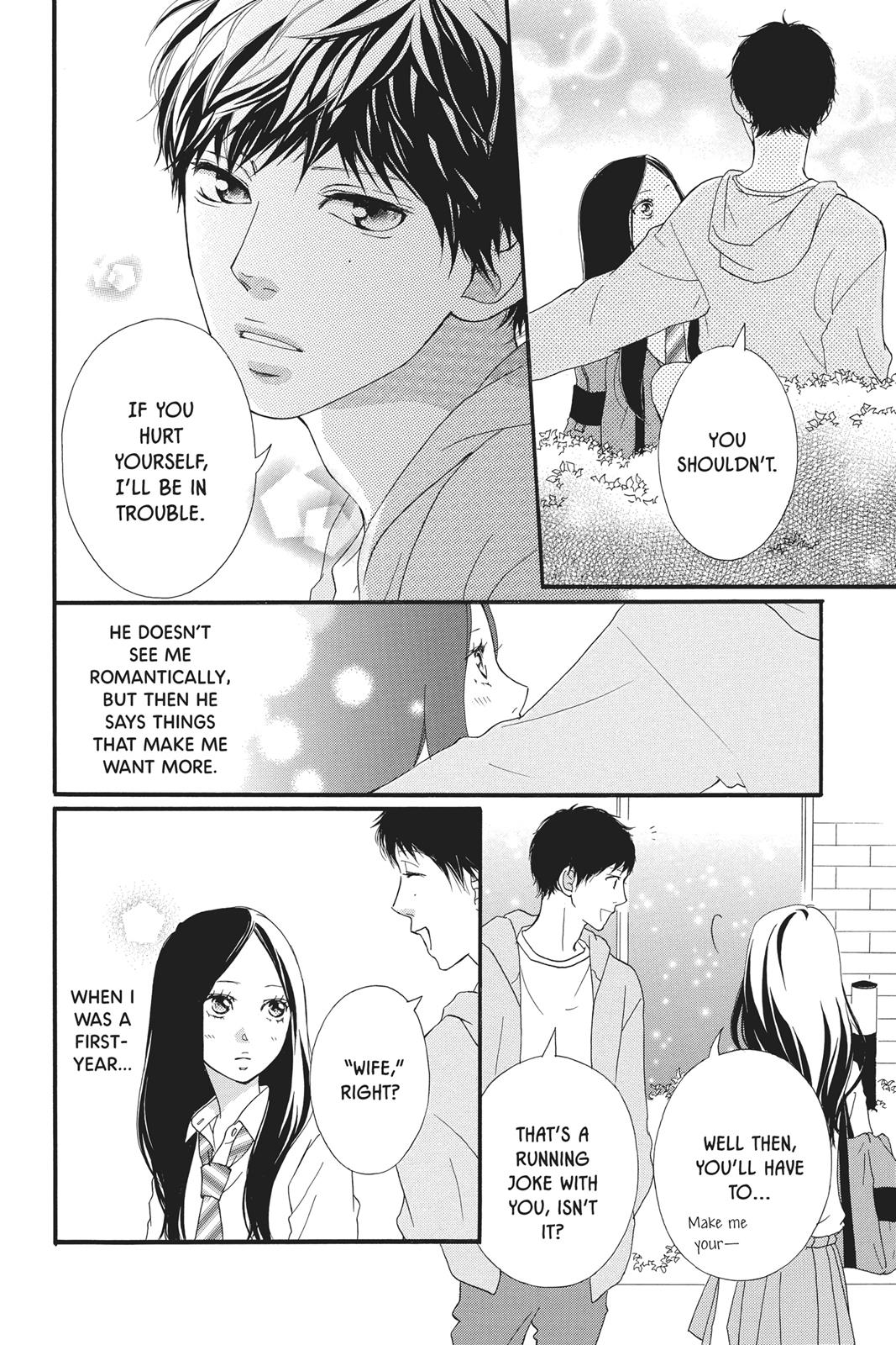 Read Ao Haru Ride Manga Online