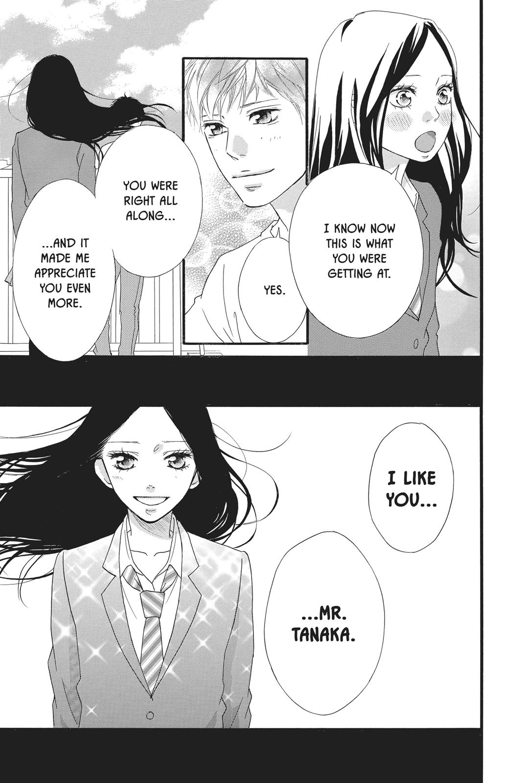 Read Ao Haru Ride Manga Online