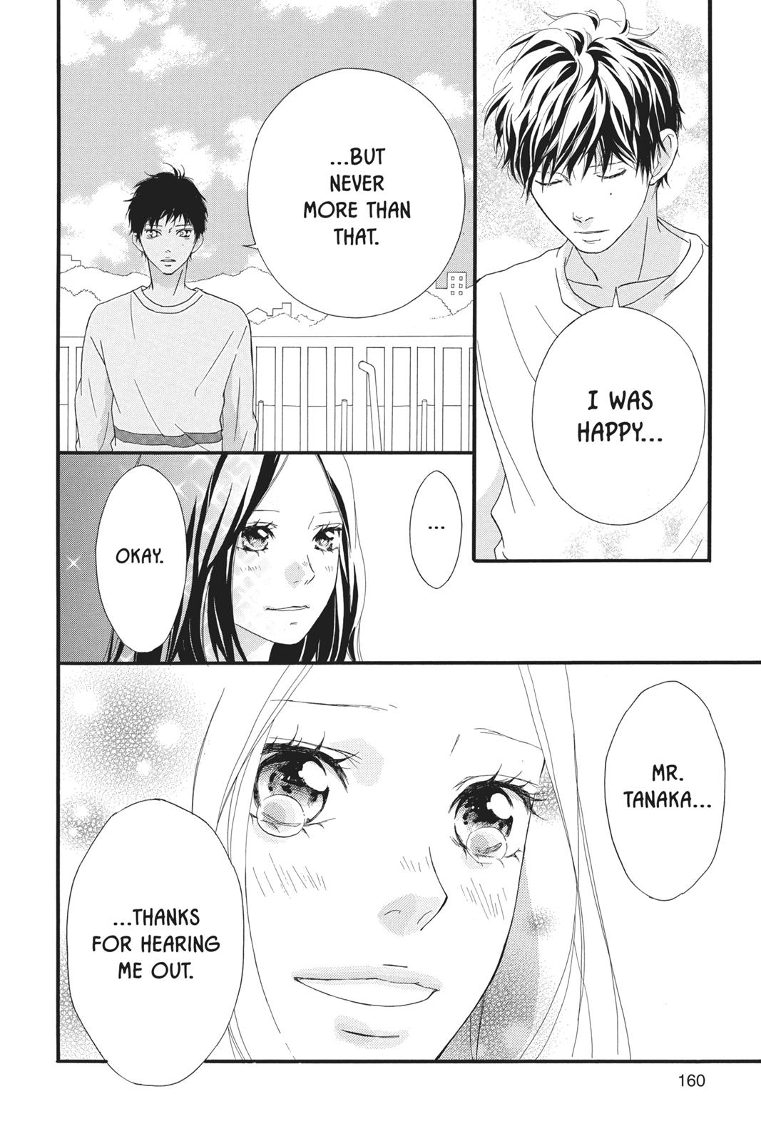 Read Ao Haru Ride Manga Online