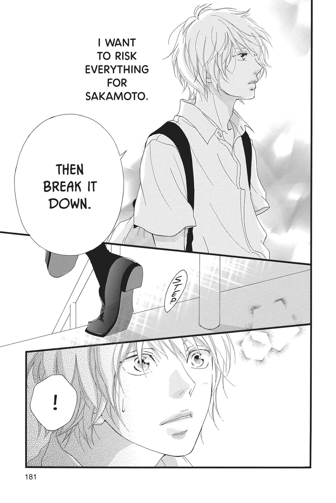 Read Ao Haru Ride Manga Online