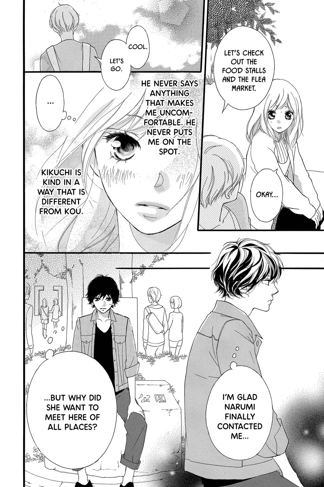 Read Ao Haru Ride Manga Online