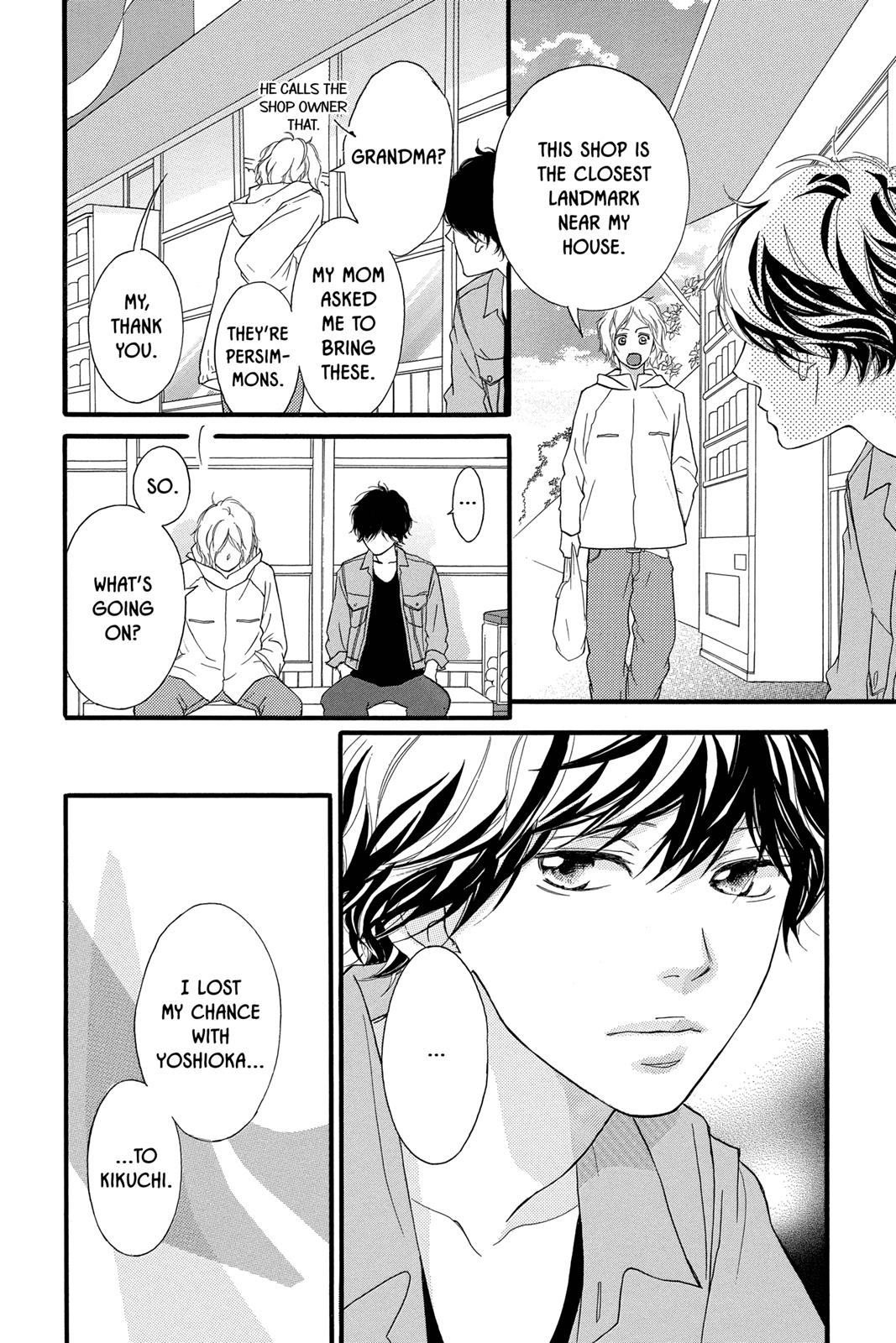 Read Ao Haru Ride Manga Online