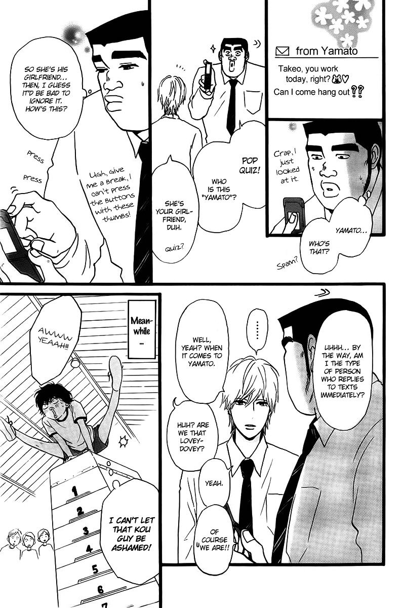 Read Ao Haru Ride Manga Online