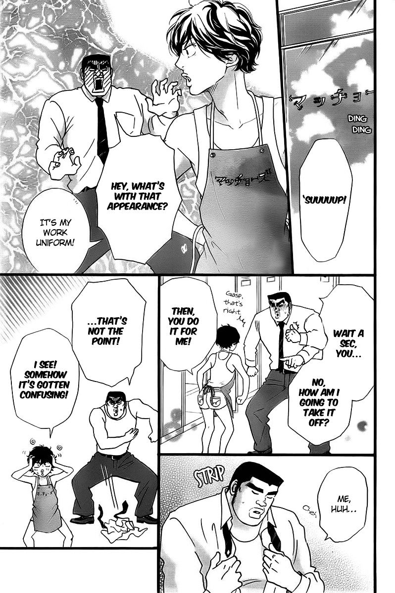 Read Ao Haru Ride Manga Online