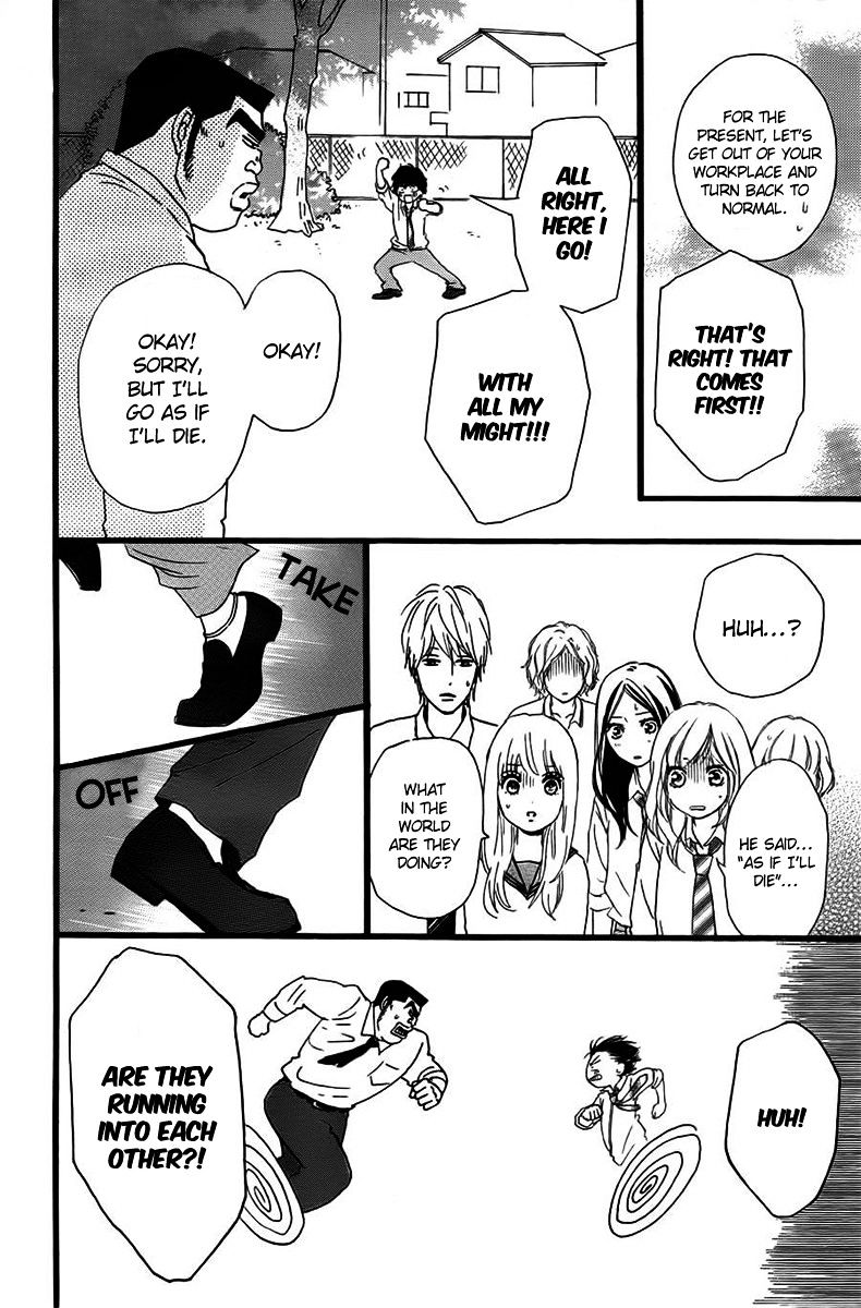 Read Ao Haru Ride Manga Online