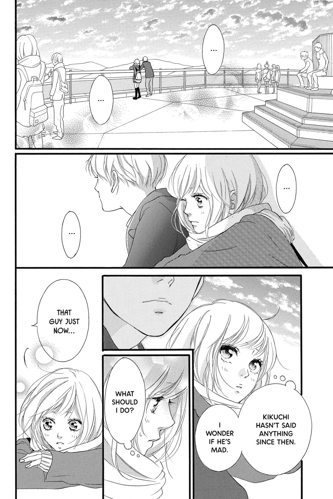 Read Ao Haru Ride Manga Online