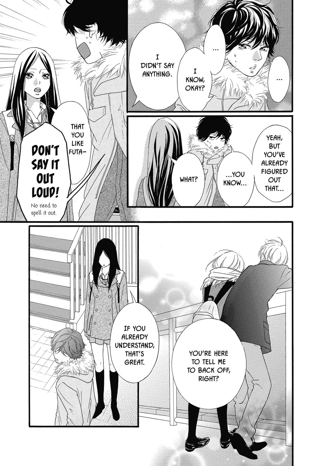 Read Ao Haru Ride Manga Online