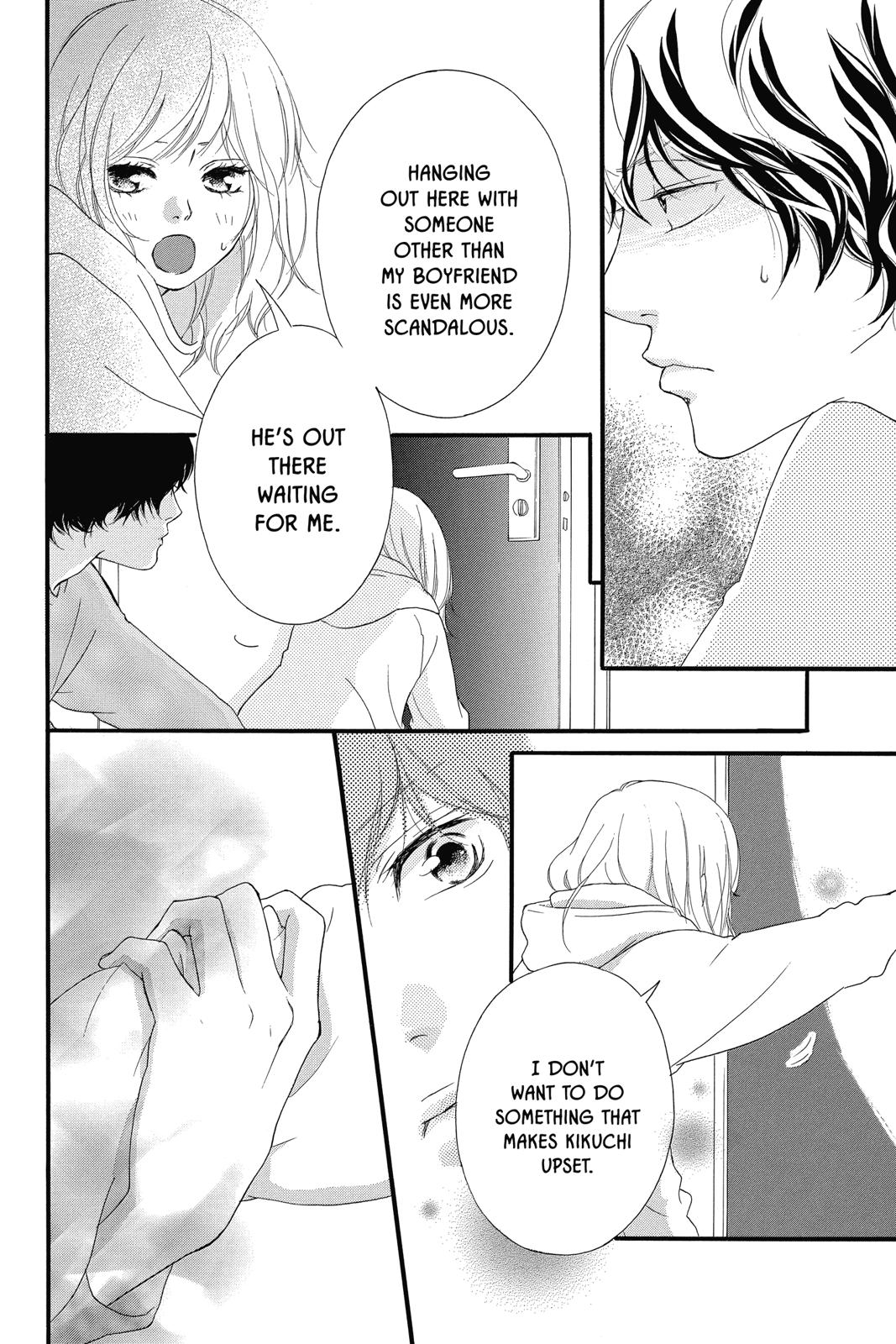 Read Ao Haru Ride Manga Online