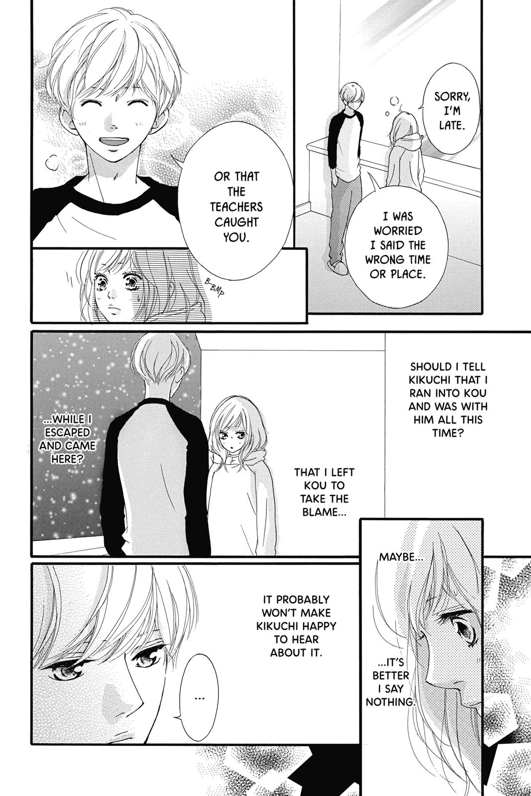 Read Ao Haru Ride Manga Online