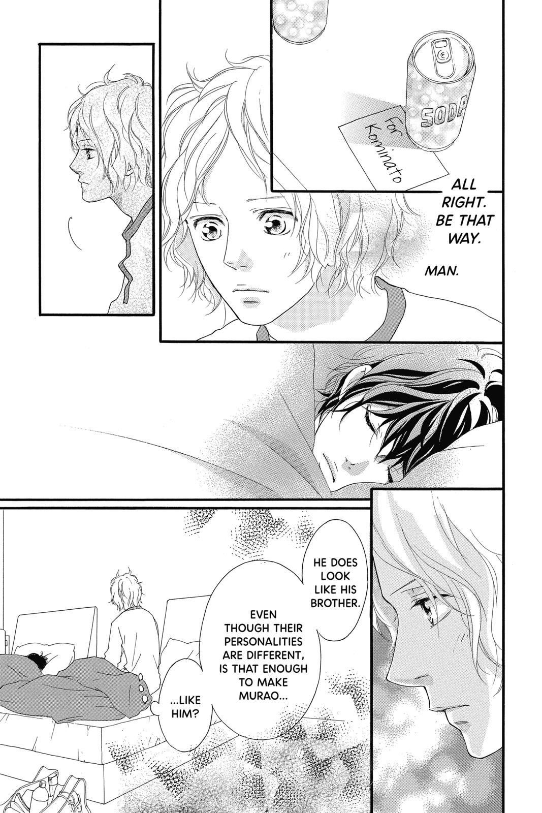 Read Ao Haru Ride Manga Online