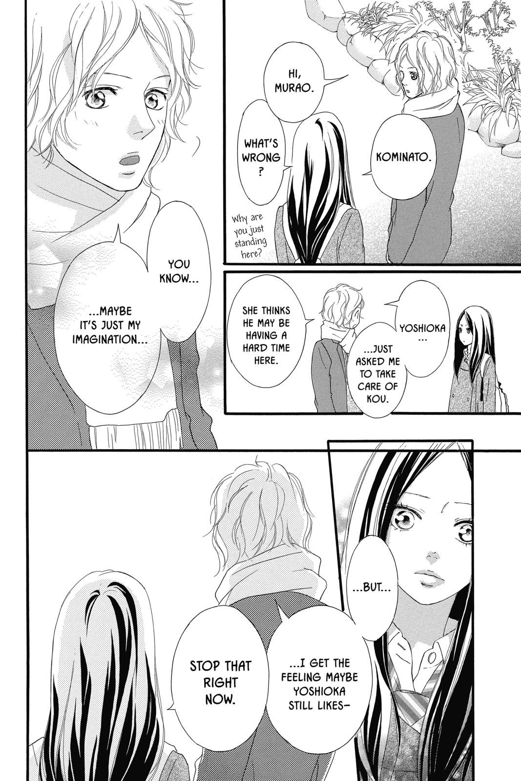 Read Ao Haru Ride Manga Online