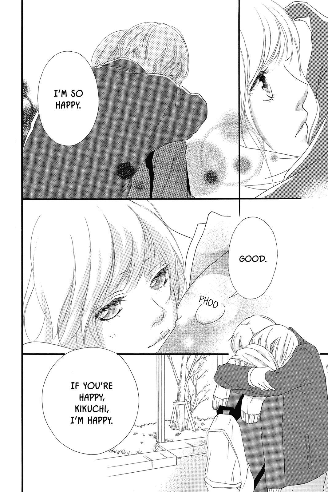Read Ao Haru Ride Manga Online