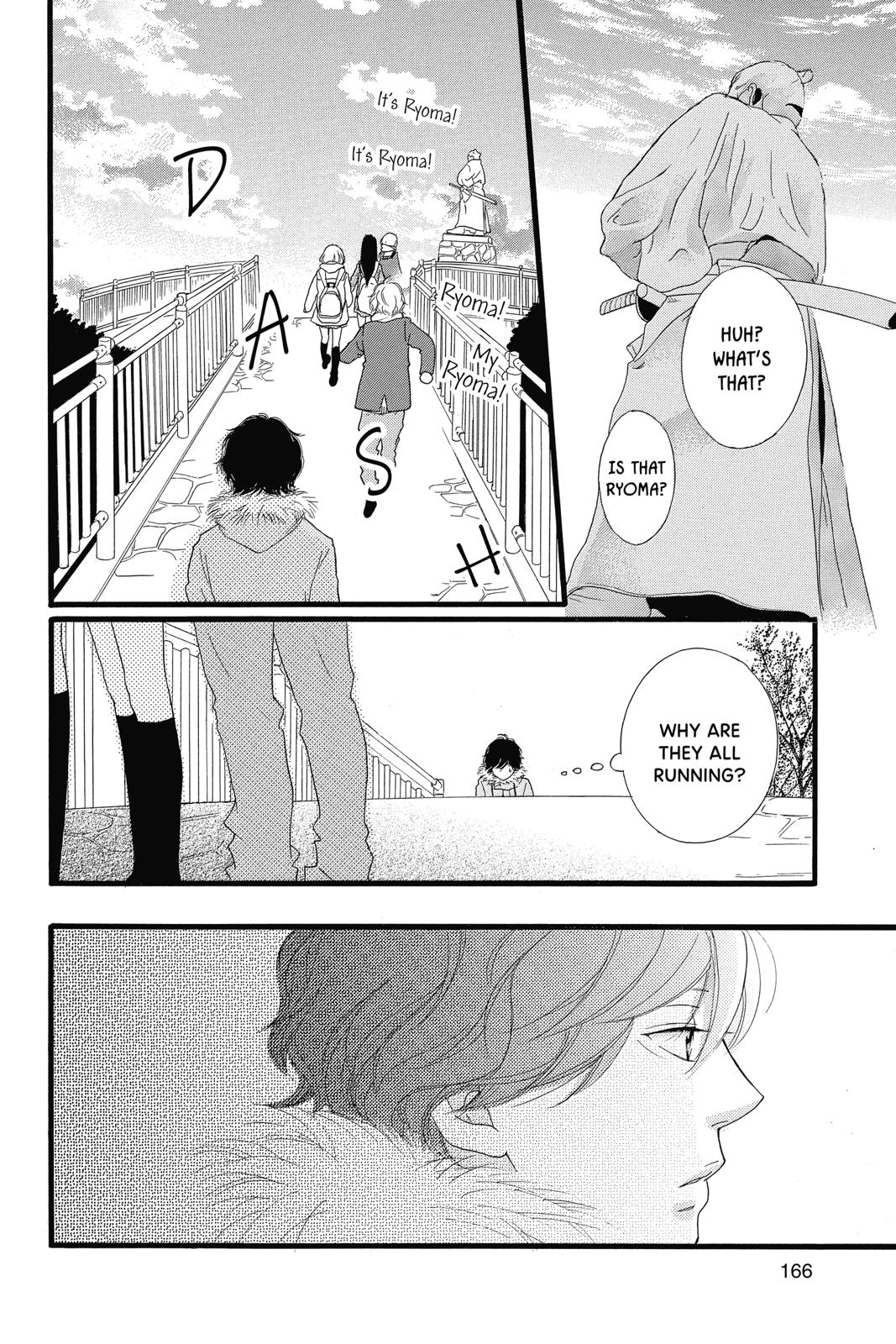Read Ao Haru Ride Manga Online