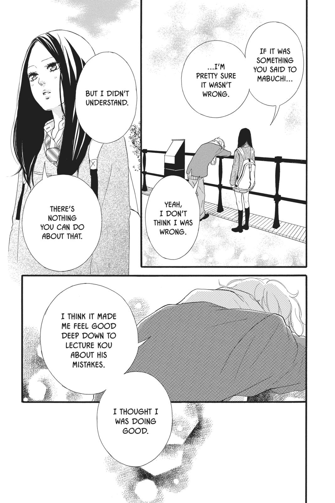 Read Ao Haru Ride Manga Online