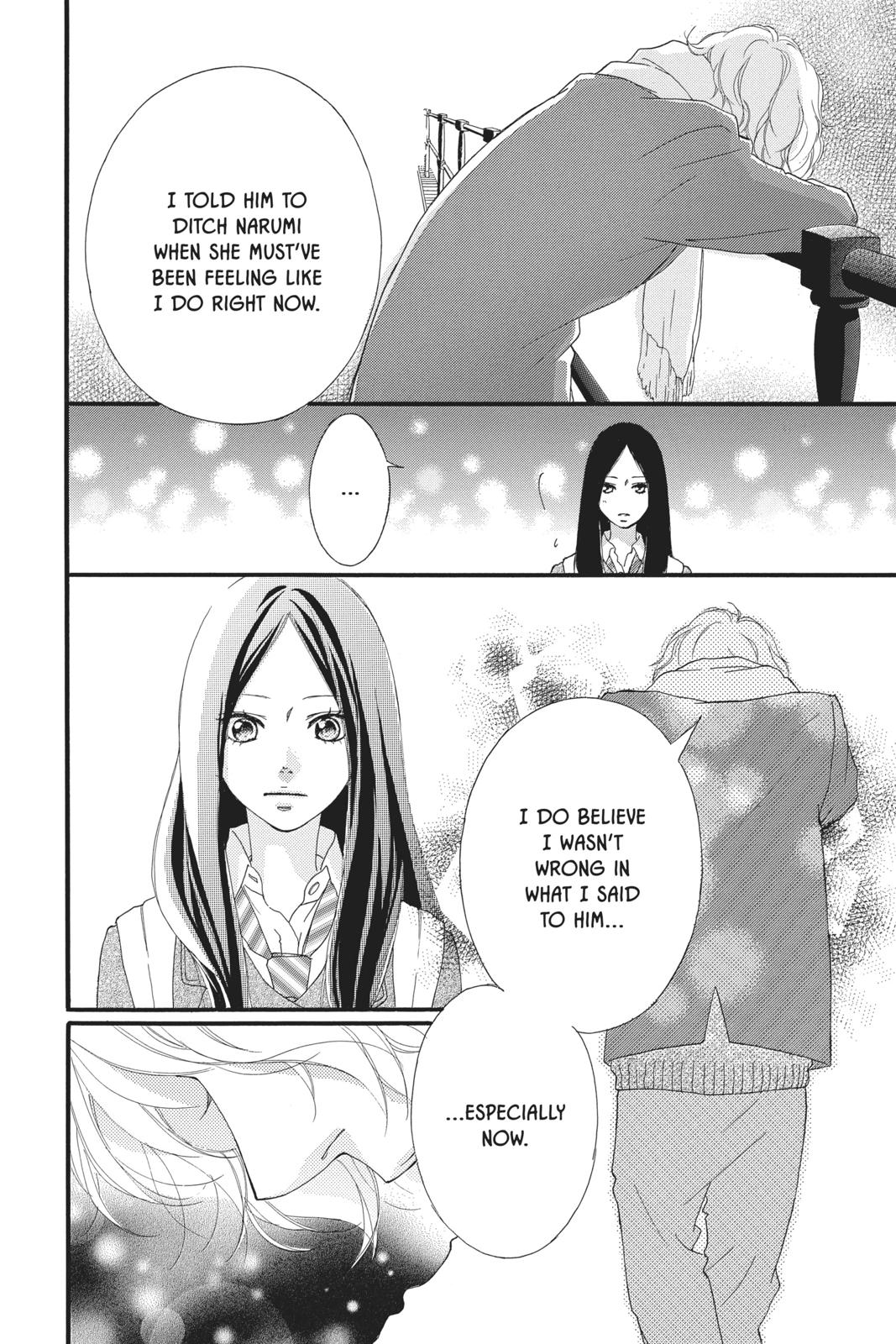 Read Ao Haru Ride Manga Online
