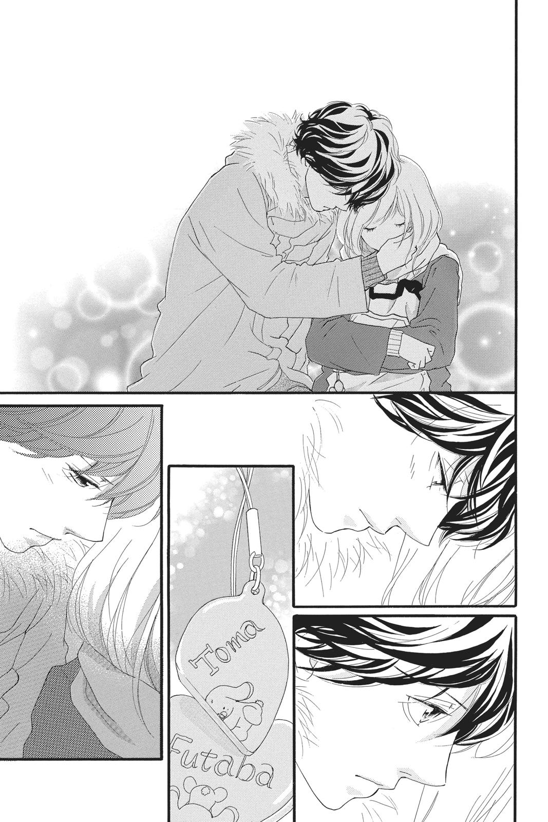Read Ao Haru Ride Manga Online