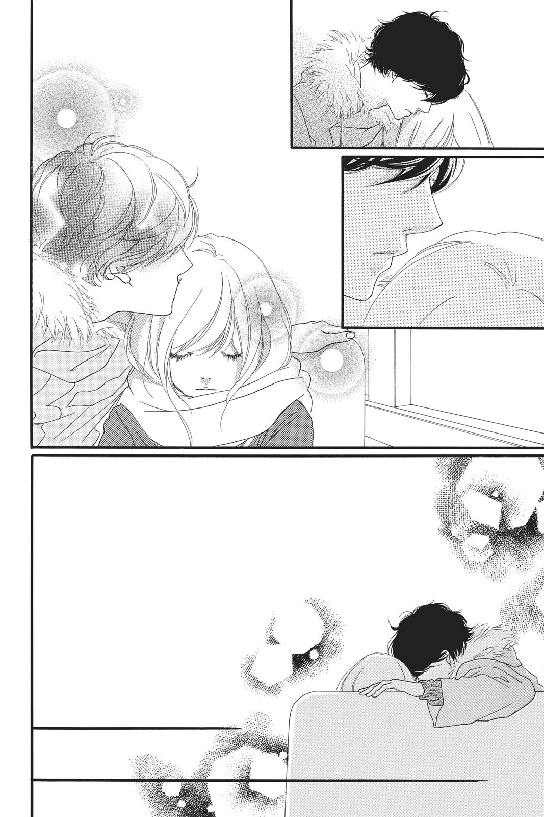 Read Ao Haru Ride Manga Online