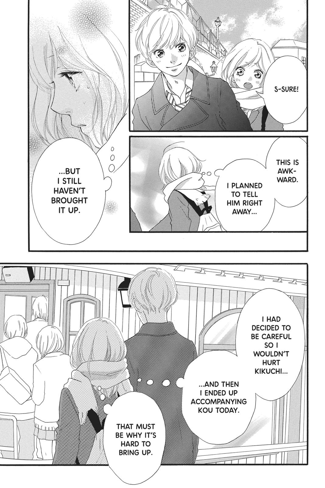 Read Ao Haru Ride Manga Online