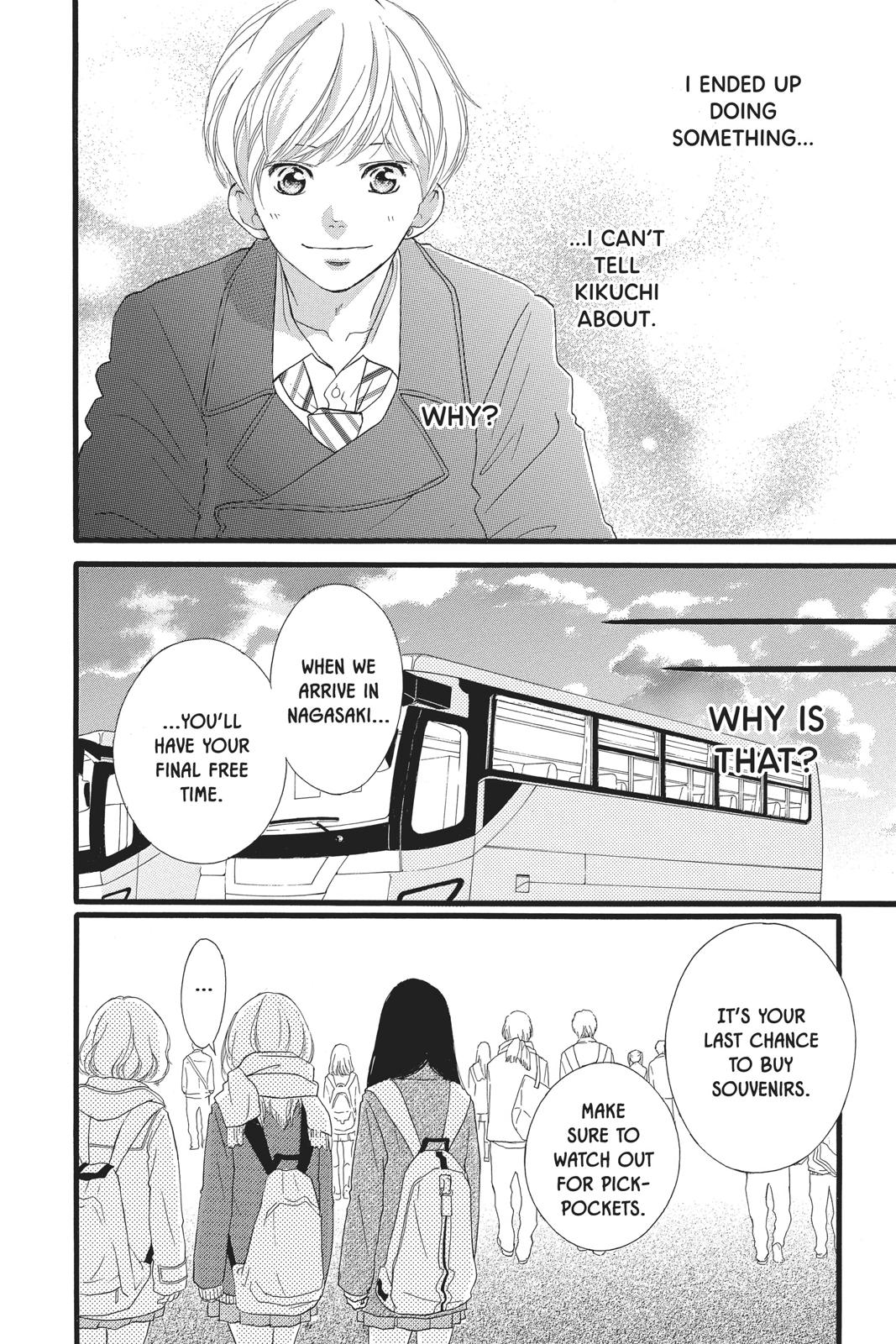 Read Ao Haru Ride Manga Online