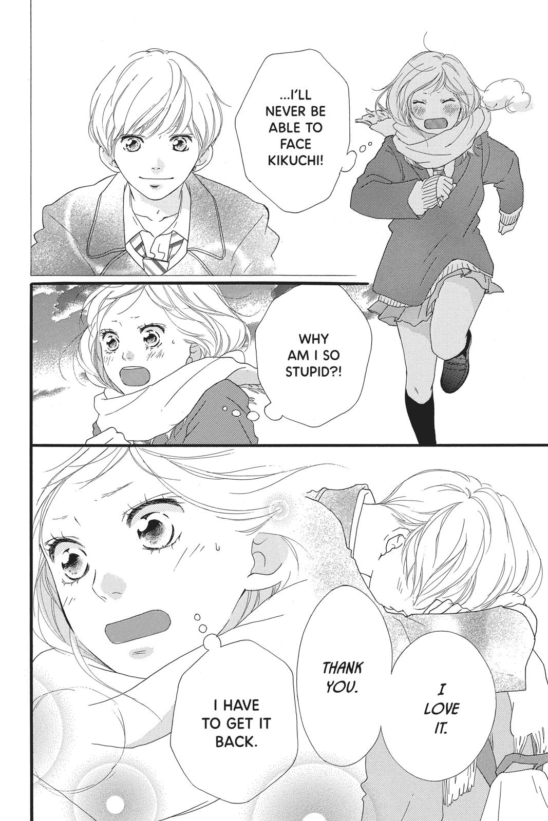 Read Ao Haru Ride Manga Online