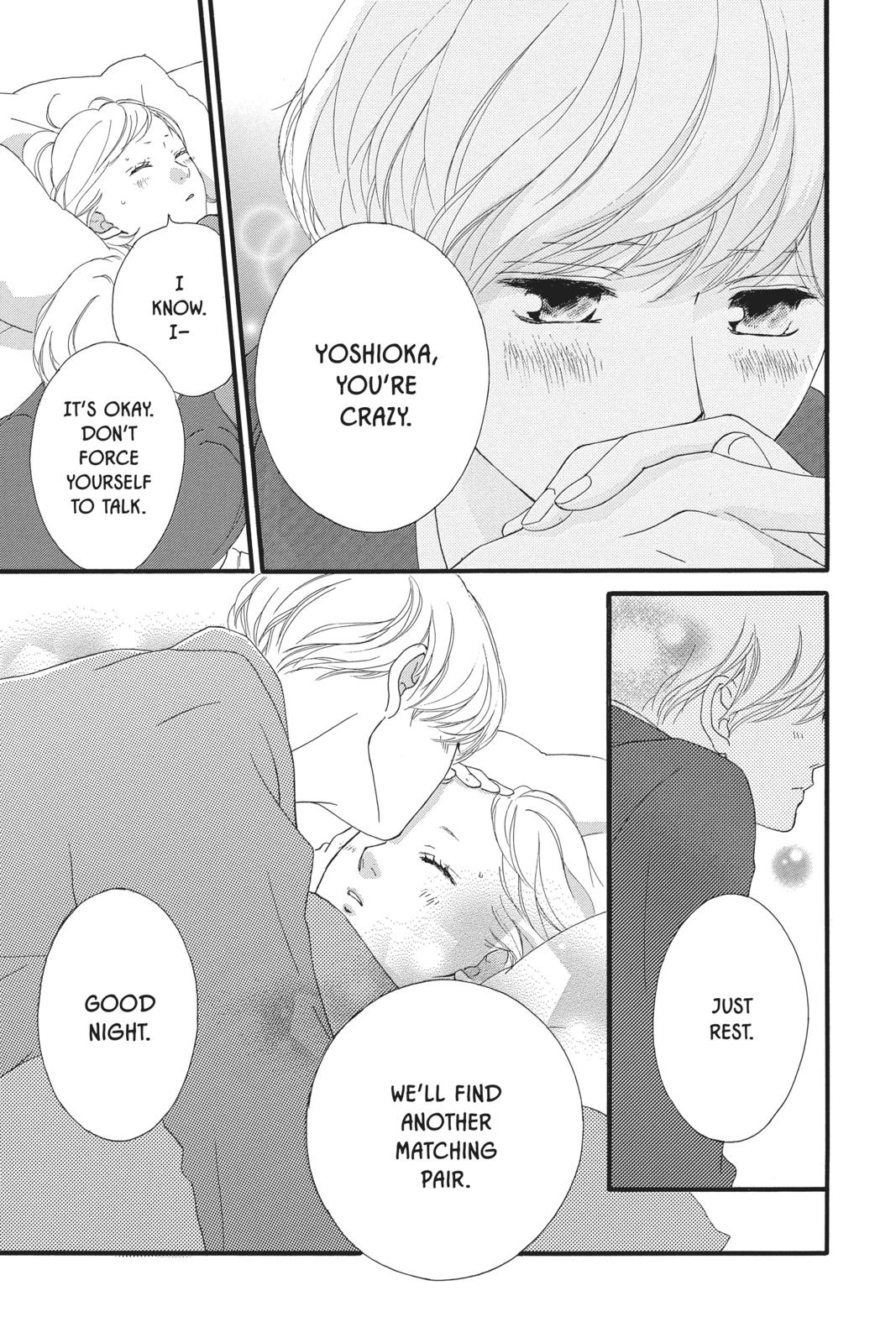 Read Ao Haru Ride Manga Online