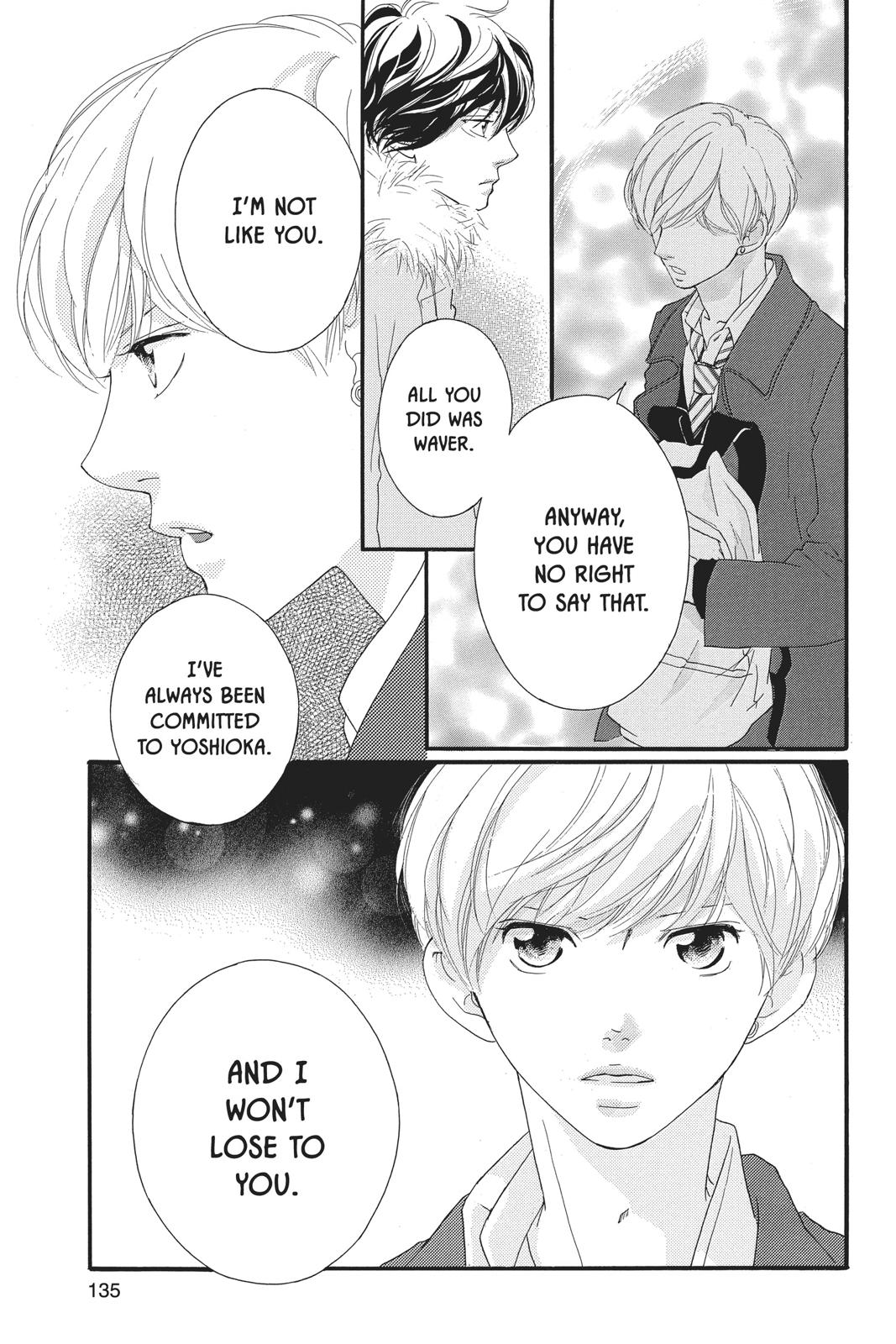 Read Ao Haru Ride Manga Online