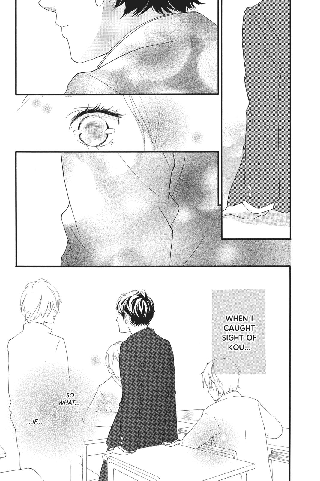 Read Ao Haru Ride Manga Online