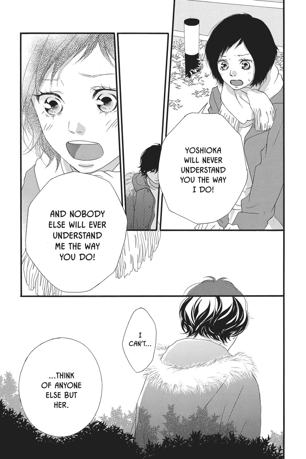 Read Ao Haru Ride Manga Online