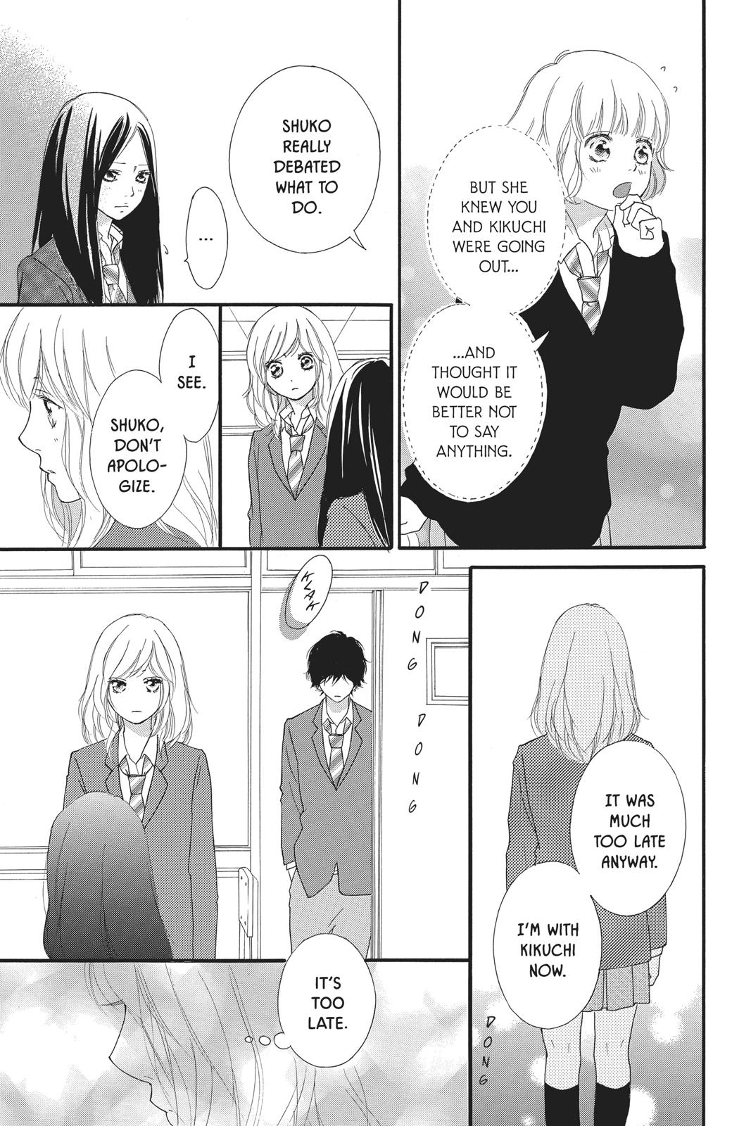 Read Ao Haru Ride Manga Online