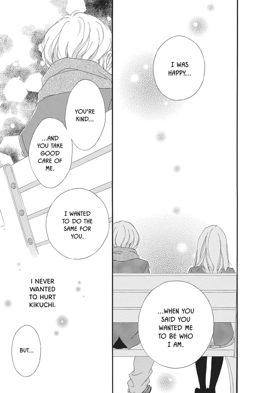 Read Ao Haru Ride Manga Online