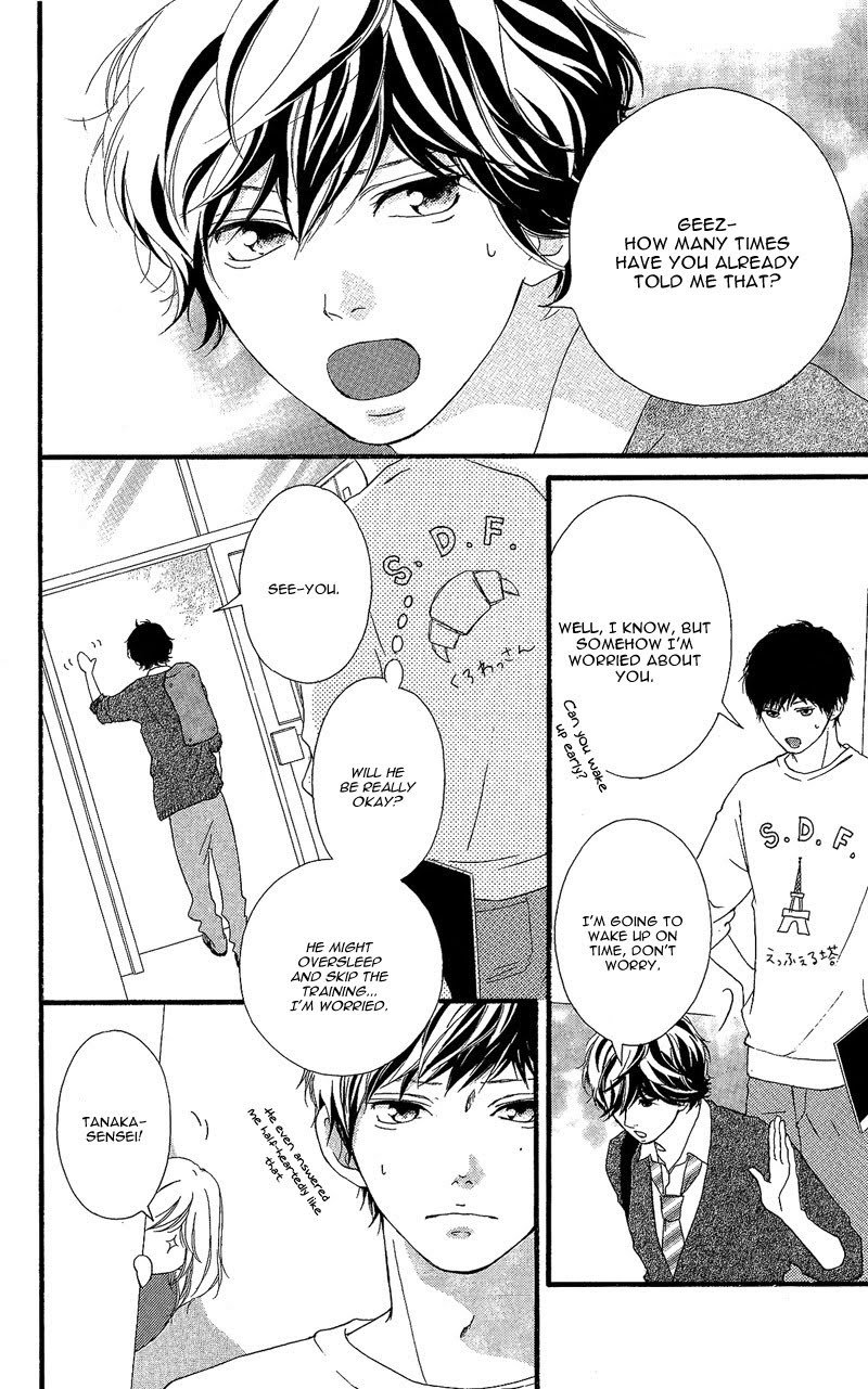 Read Ao Haru Ride Manga Online