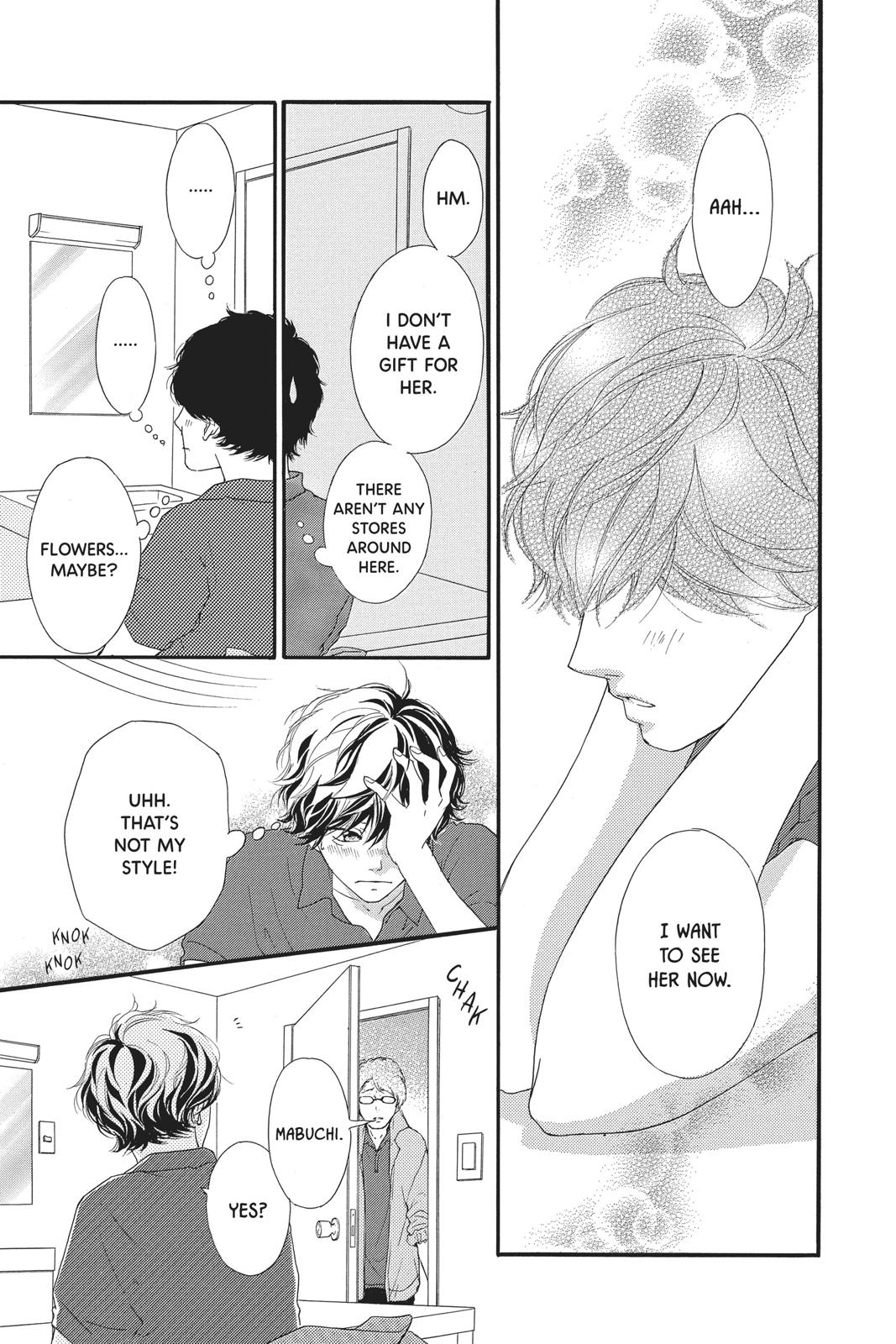 Read Ao Haru Ride Manga Online